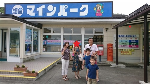 5日・盛岡手作り村からの細倉マインパーク！